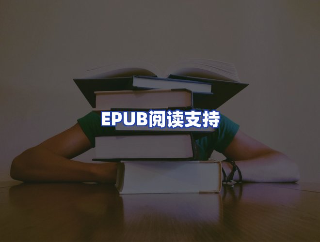 专业团队